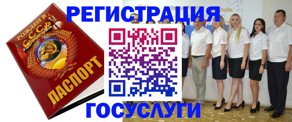 найти адрес прописки в Сосновоборске